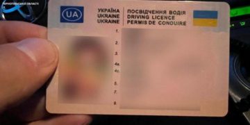 Патрульні Тернопільщини виявили водійку з фальшивим водійським посвідченням