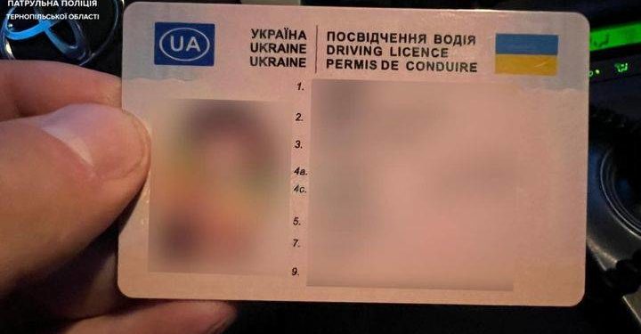 Патрульні Тернопільщини виявили водійку з фальшивим водійським посвідченням