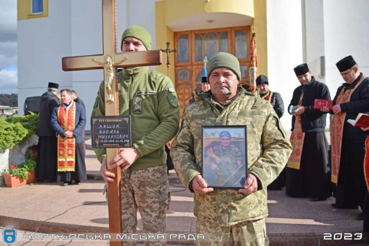Назавжди в серцях: у Чорткові попрощалися з військовим Василем Лящуком