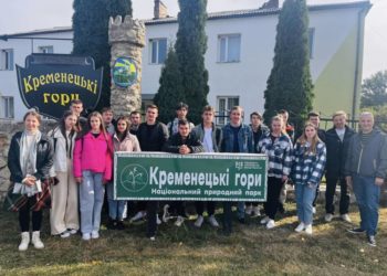 Студентів ЗУНУ ознайомили з екологічним станом Кременецького району