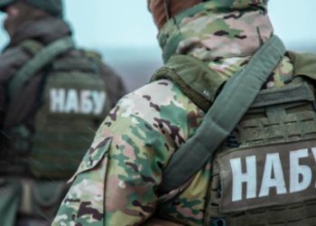 Детективи Національного антикорупційного бюро провели обшуки в очільника Господарського суду Тернопільщини