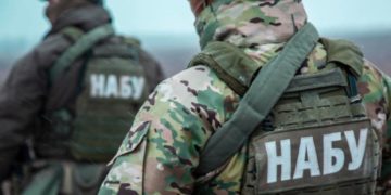 Детективи Національного антикорупційного бюро провели обшуки в очільника Господарського суду Тернопільщини
