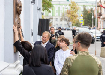 На фасаді обласної прокуратури у Тернополі відкрили меморіальну дошку захиснику України Віталію Стаднику