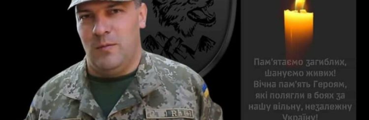 Завдяки ДНК-експертизі вдалося підтвердити загибель військового з Тернопільщини Андрія Бойка