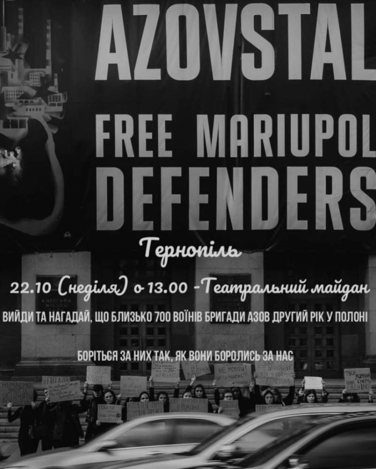У Тернополі вийдуть на акцію, щоб нагадати про полонених оборонців Маріуполя
