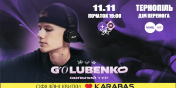 Набирає шалених переглядів у тіктоці: нова українська зірка Golubenko дасть сольний концерт у Тернополі