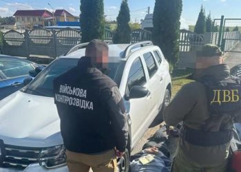 Правоохоронці Тернопільщини затримали “бізнесменів”, які допомагали ухилянтам незаконно виїжджати за кордон