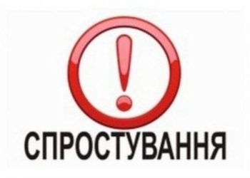 Господарський суд Тернополя спростував інформацію про обшуки у Володимира Гевка та Сергія Стопника