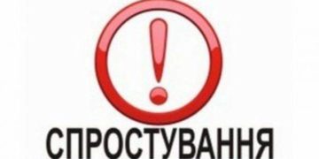 Господарський суд Тернополя спростував інформацію про обшуки у Володимира Гевка та Сергія Стопника