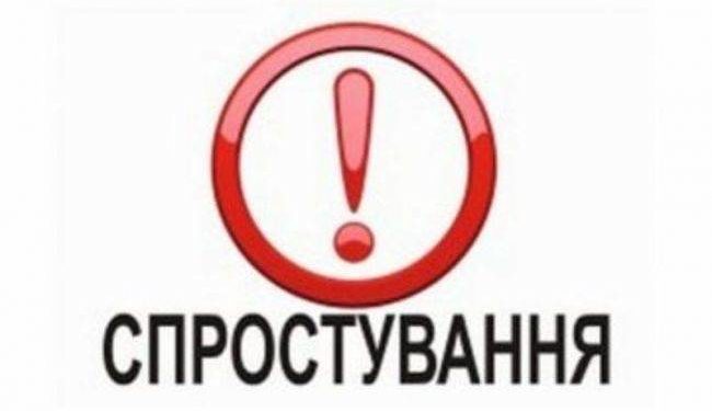 Господарський суд Тернополя спростував інформацію про обшуки у Володимира Гевка та Сергія Стопника