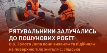 52-річний чоловік потонув у річці на Тернопільщині