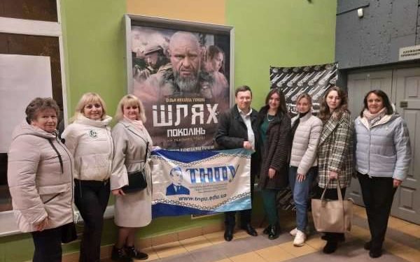 «Шлях поколінь»: кожен квиток — донат на ЗСУ