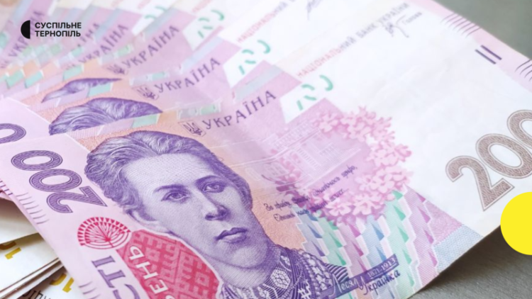 Чоловік з Тернопільщини хотів обманути державу, за це йому загрожує до трьох років ув’язнення