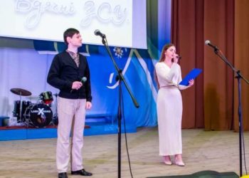 Колектив ТНПУ ім. В. Гнатюка відзначив День українського студента