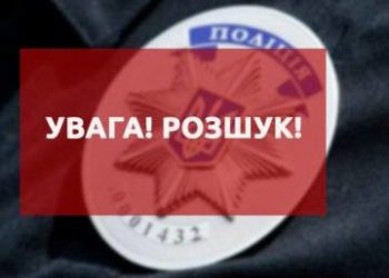 В громаді на Тернопільщині зник пенсіонер, чоловік вийшов з дому і не повернувся