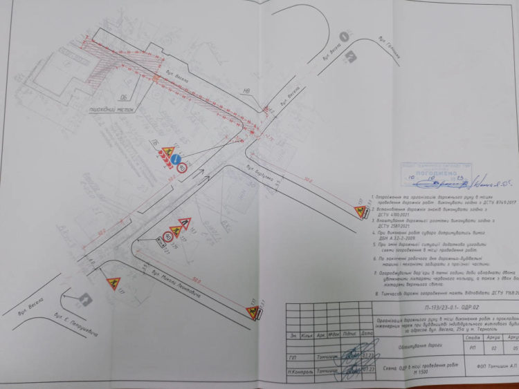 До рідного дому на щиті повертається Герой з Тернопільщини Василь Лящук