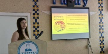 Виступає Неля Велюш