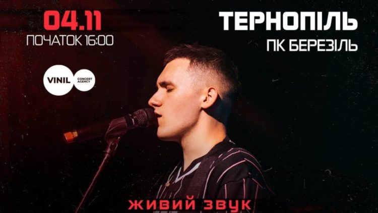 Вперше із живим бендом: у Тернополі з великим сольним концертом виступить YAKTAK