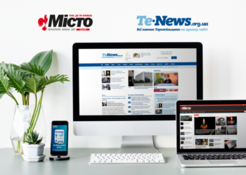 Перші два онлайн-видання офіційно зареєструвала у Тернополі Нацрада