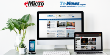 Перші два онлайн-видання офіційно зареєструвала у Тернополі Нацрада