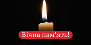 У засвіти відійшов один з найуспішніших футболістів Тернопільщини