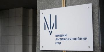 Вищий антикорупційний суд встановив заставу для депутата з Тернопільщини, якого затримали за вимагання хабаря