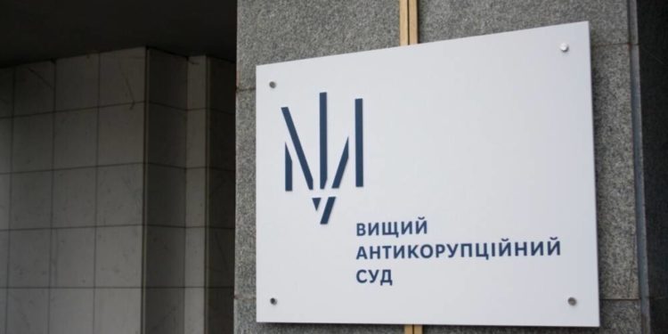 Вищий антикорупційний суд встановив заставу для депутата з Тернопільщини, якого затримали за вимагання хабаря