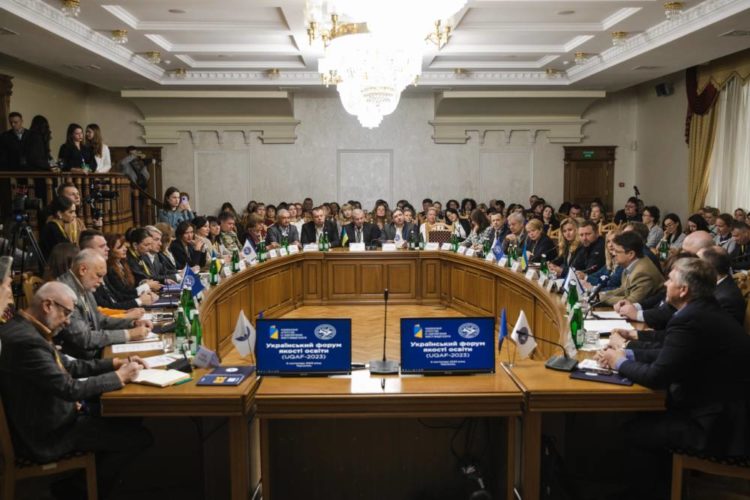 В Класичному університеті Тернополя відбувся Перший український форум якості освіти