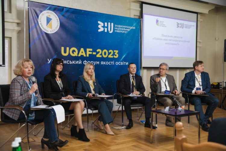 В Класичному університеті Тернополя відбувся Перший український форум якості освіти