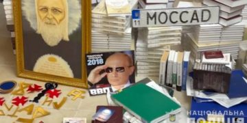 Поліцейські ліквідували діяльність псевдорелігійної секти, яка просувала в Україні прокремлівські ідеї