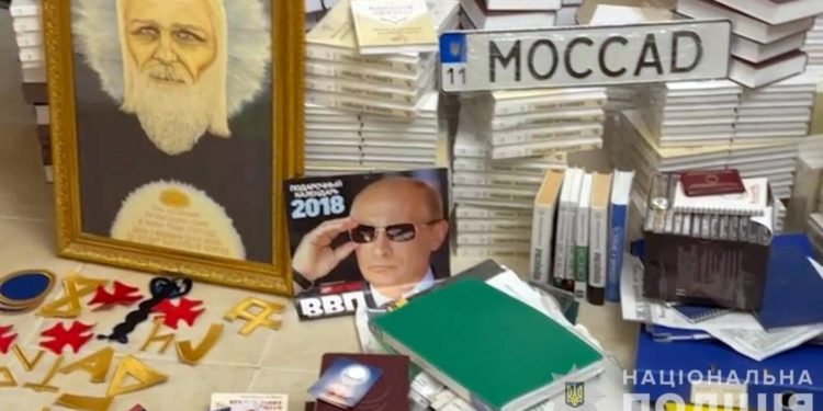 Поліцейські ліквідували діяльність псевдорелігійної секти, яка просувала в Україні прокремлівські ідеї