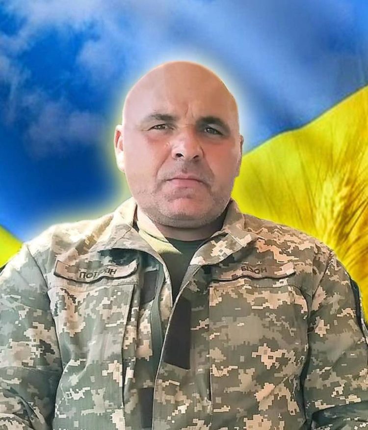 Сьогодні Підволочиська громада прощається із загиблим військовим зі 128-ї бригади ЗСУ Русланом Потєхіним