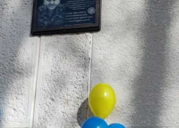В Заліщицькій громаді відкрили меморіальну дошку на честь полеглого Героя