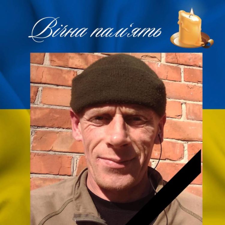 В Сумській області помер захисник з Борсуківської громади Петро Душко