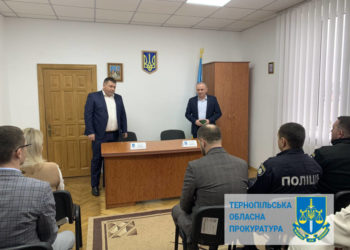 Бережанська обласна прокуратура отримала нового керівника