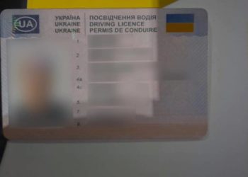 На Тернопільщині патрульні зупинили чоловіка, який керував автівкою з підробленим водійським посвідченням