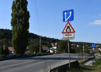 У Теребовлі відремонтують міст, який збудували 90 років тому