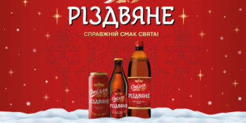 «Опілля» готує справжнє свято – налаштовуйтесь зустрічати