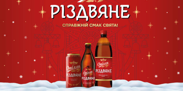 «Опілля» готує справжнє свято – налаштовуйтесь зустрічати