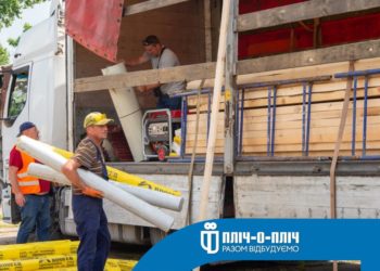 У селищі Архангельському на Херсонщині триває відбудова силами тернополян