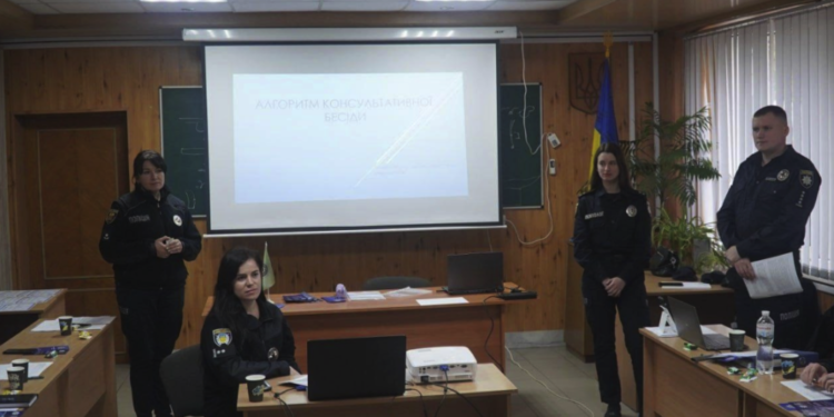 «Рівний – Рівному»: ефективна комунікація і взаємопідтримка поліцейських