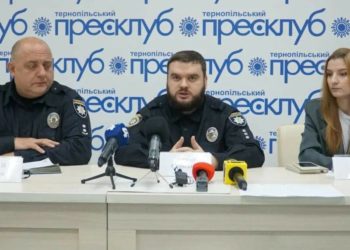 Лише за один місяць шахраї виманили у жителів Тернопільщини майже 20 мільйонів гривень