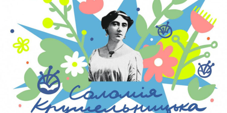 В центрі Тернополя з’явиться триметровий стінопис присвячений відомі уродженці краю