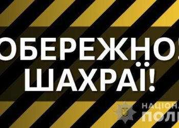 Жительку Тернопільщини обікрала “ворожка”, яка знімала родинне прокляття