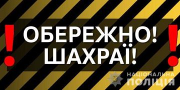 Жительку Тернопільщини обікрала “ворожка”, яка знімала родинне прокляття