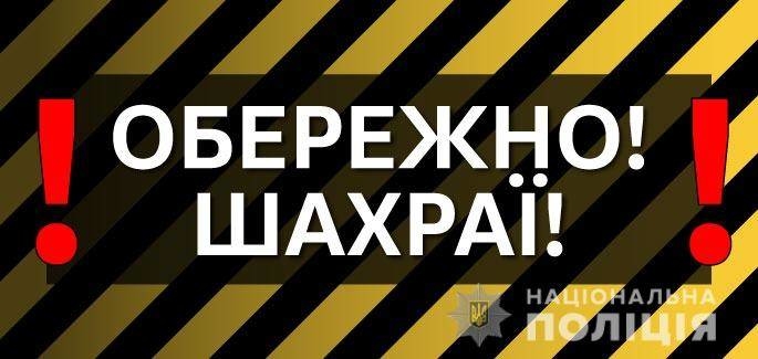 Жительку Тернопільщини обікрала “ворожка”, яка знімала родинне прокляття