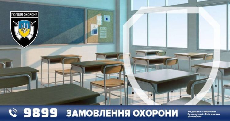 Поліція охорони дбає про безпеку в понад 740 закладах освіти Тернопільщини