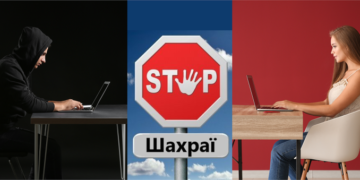 Поліцейські застерігають жителів області від шахраїв, які пропонують легкий заробіток в Інтернеті