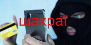 У Тернополі 36-річний “працівник СБУ” пограбував студента місцевого коледжу