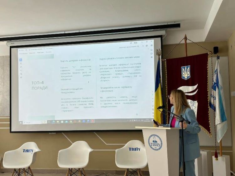 Науково-популярний лекторій в ТНПУ: молодь рухає науку вперед